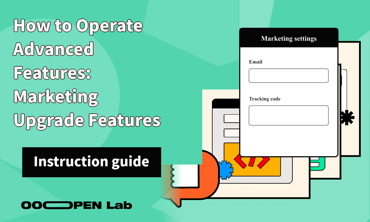 Survey - How to Operate Advanced Features: Marketing Upgrade Features｜OOOPEN Lab