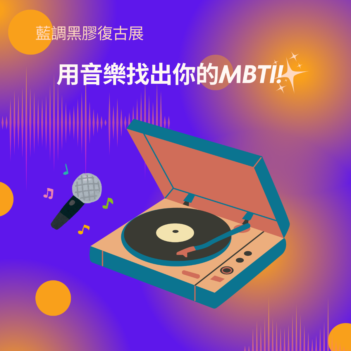 專案視覺/GIF