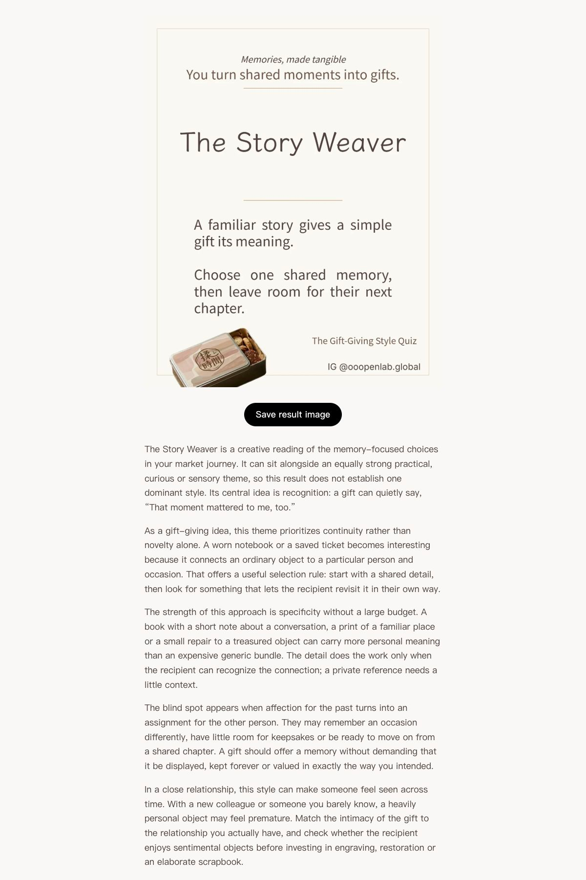 Psychological Test - Gift Ideas | The Gift-Giving Style Quiz｜OOOPEN Lab