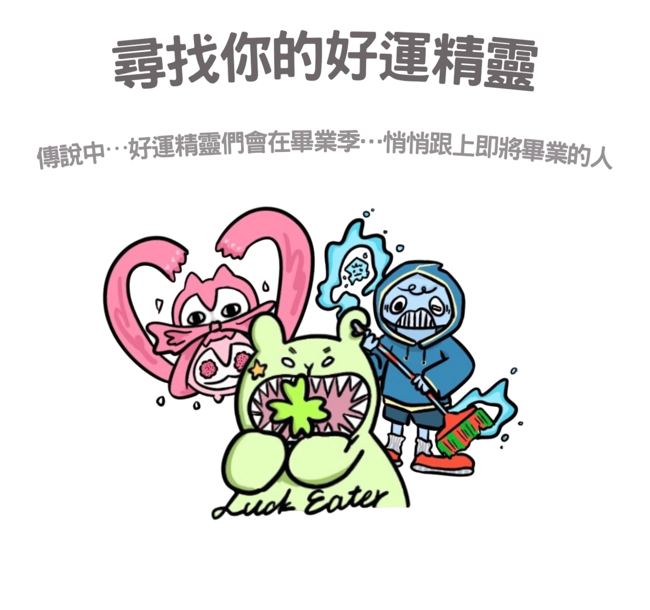 專案視覺/GIF