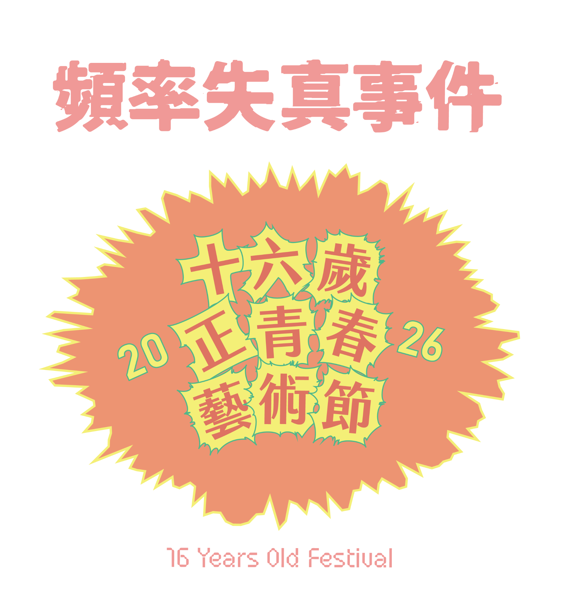 更新封面圖
