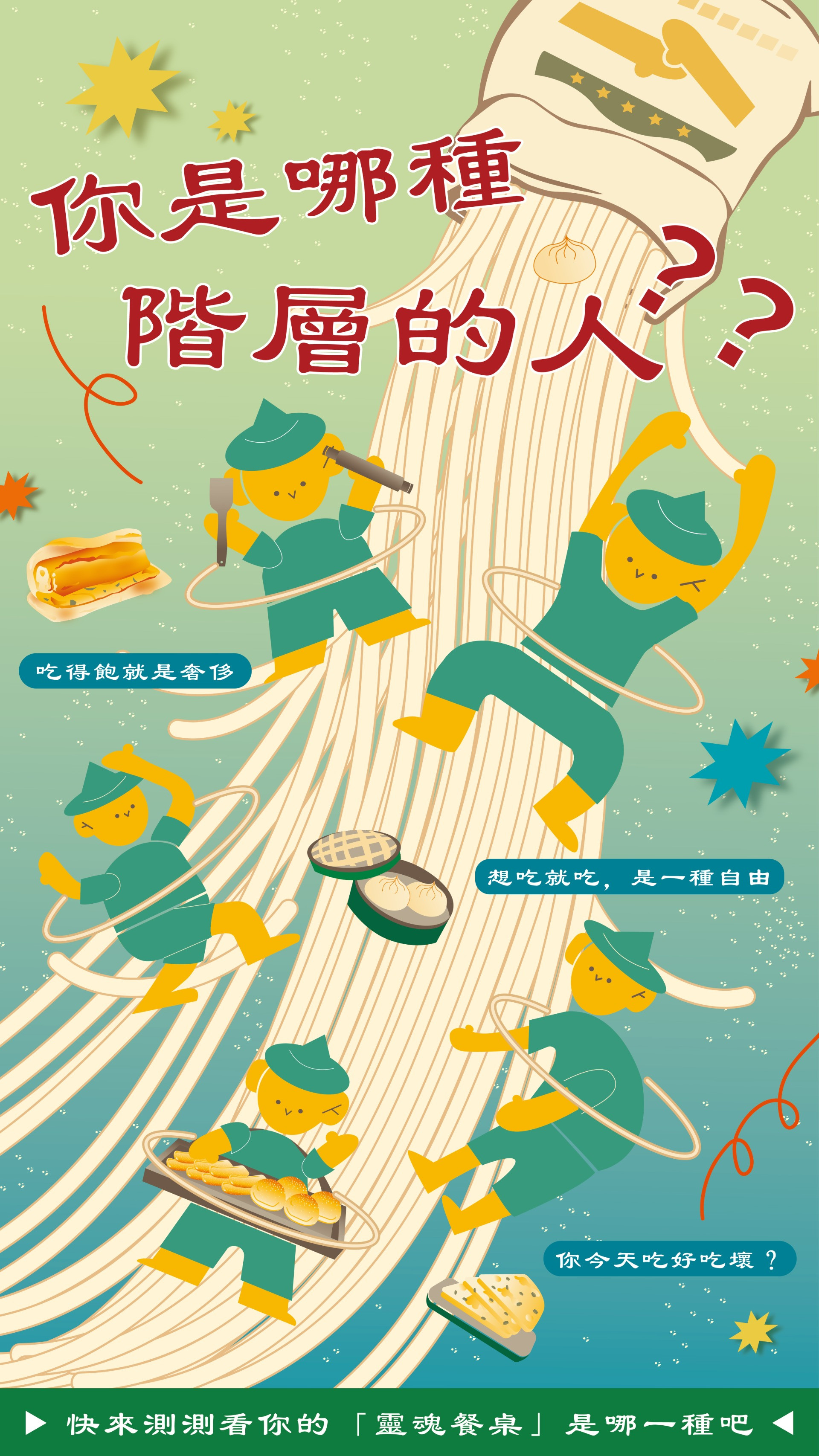 更新封面圖