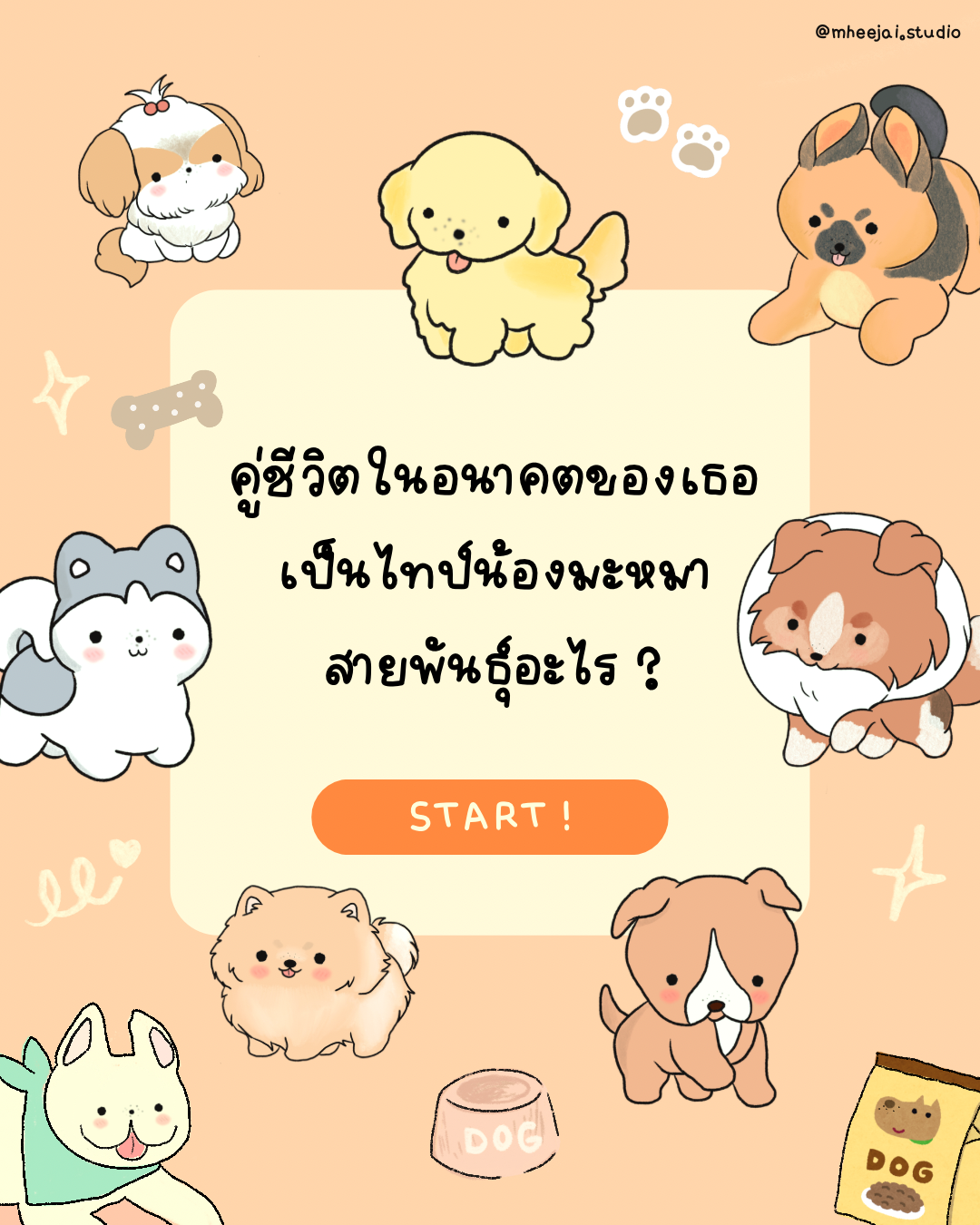 โลโก้ของโครงการ