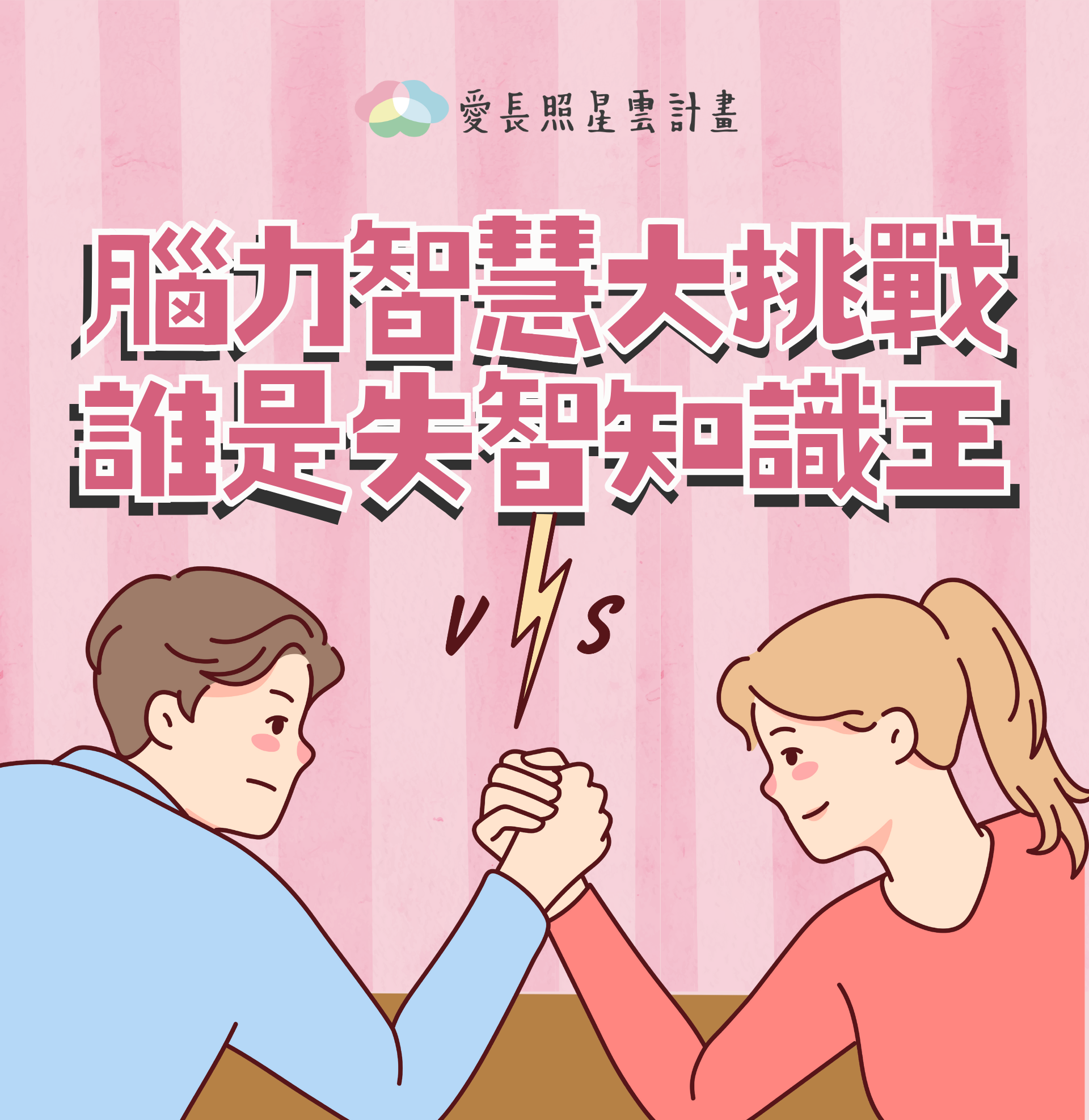 封面圖 / 套用版型編輯