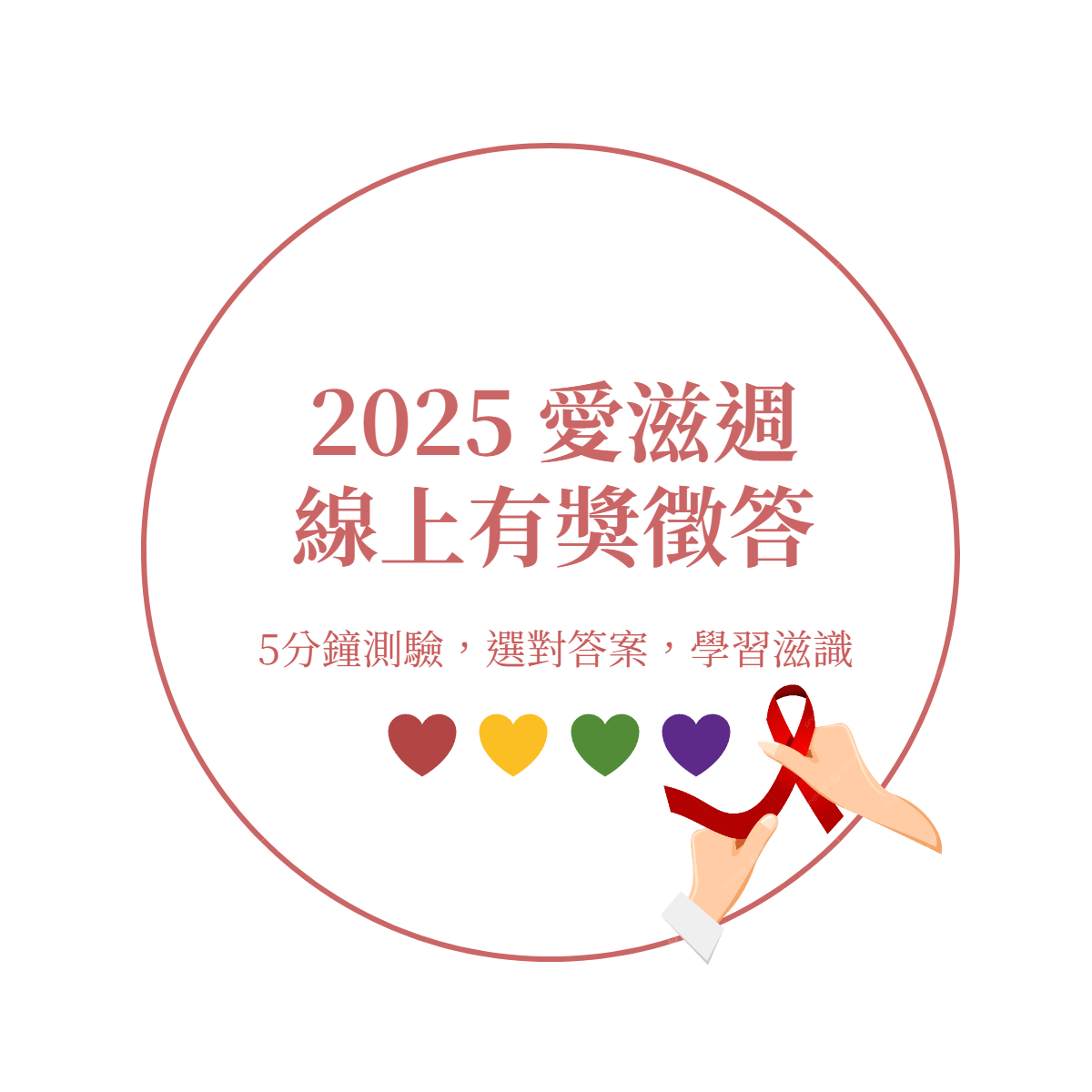 更新封面圖
