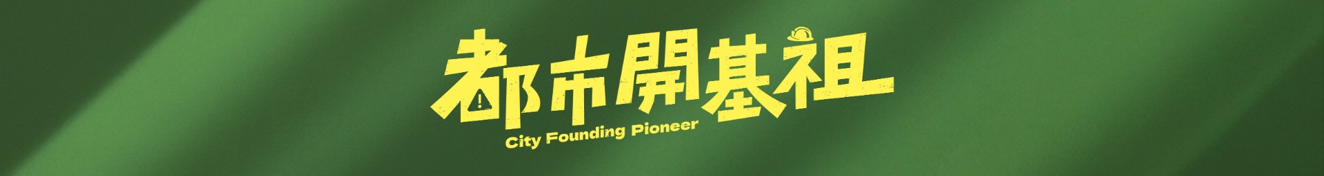 專案 Logo