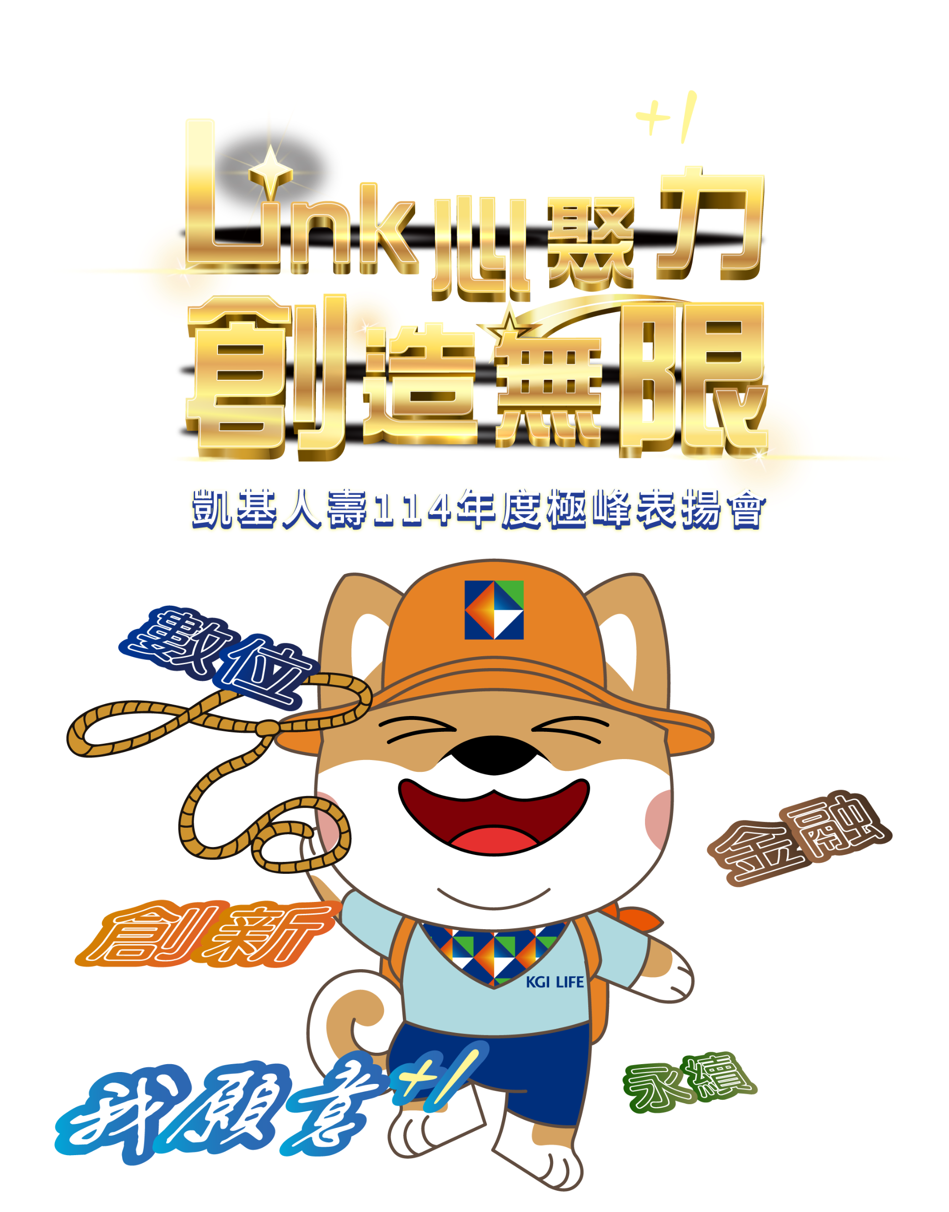 更新封面圖