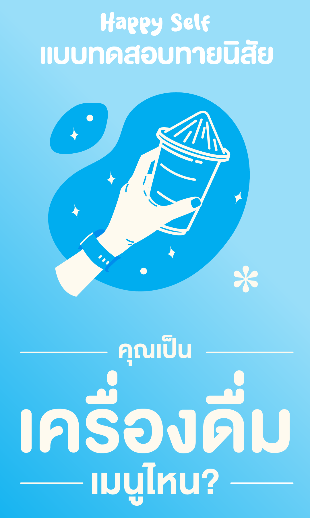 รูปหน้าปก
