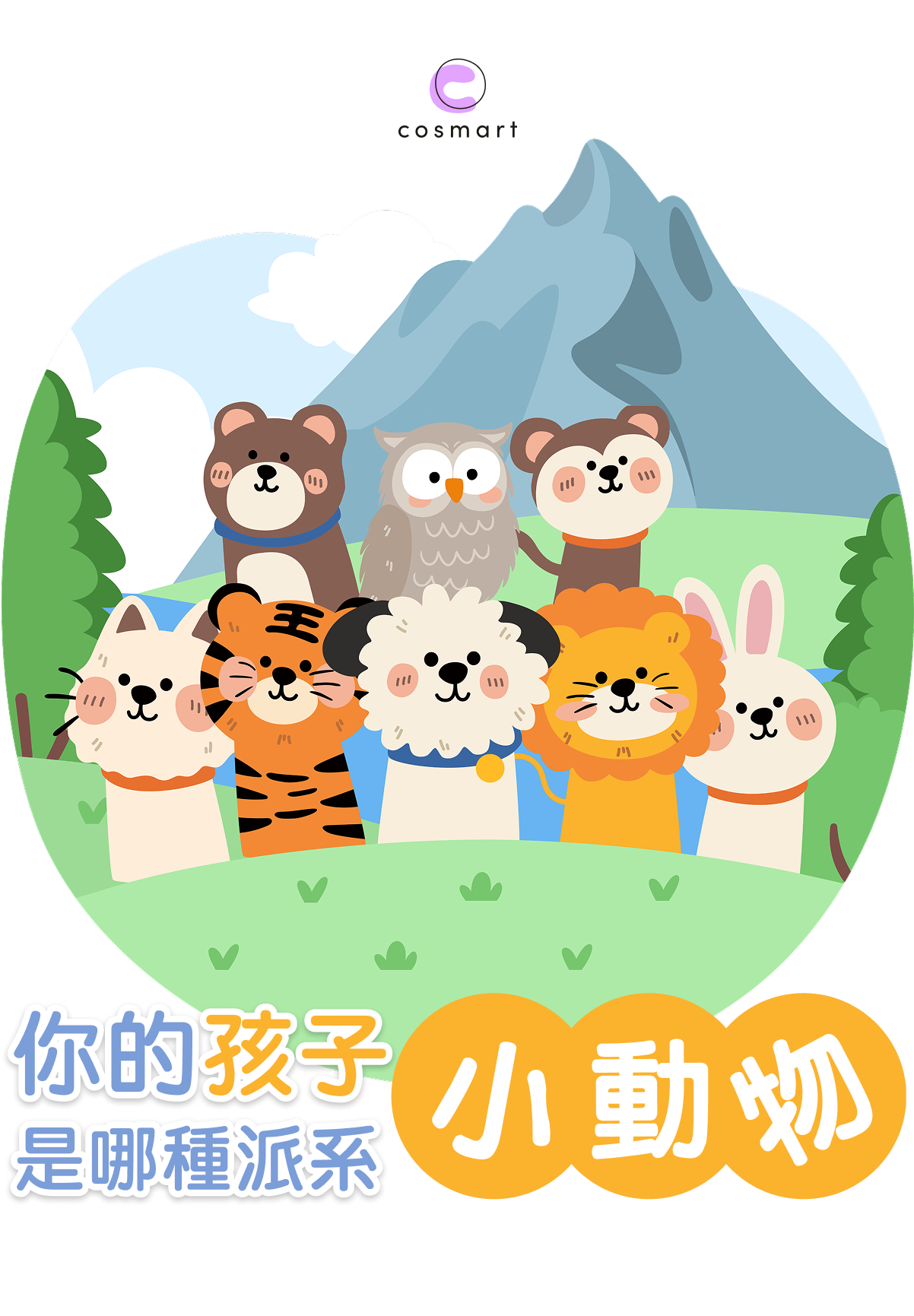 專案視覺/GIF