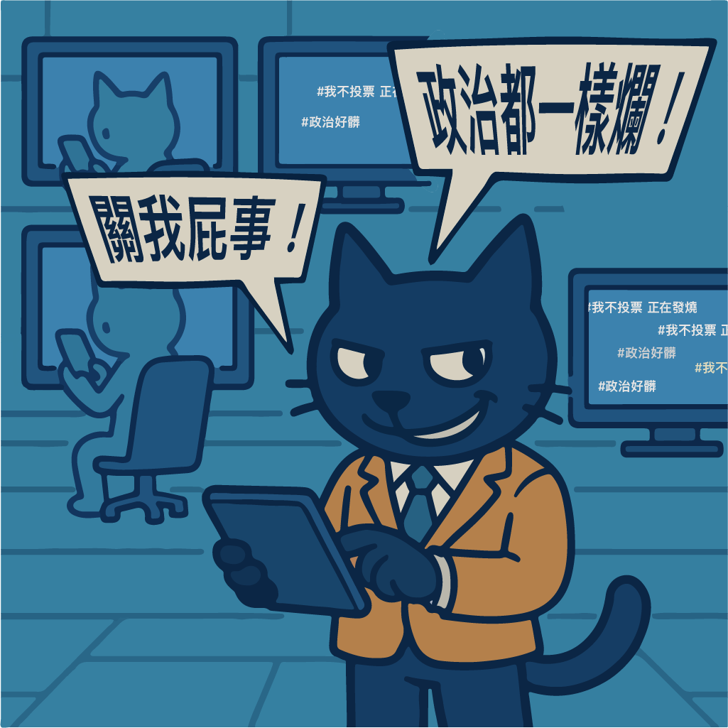 《國家破壞顧問：你也能成為獨裁老司機！》