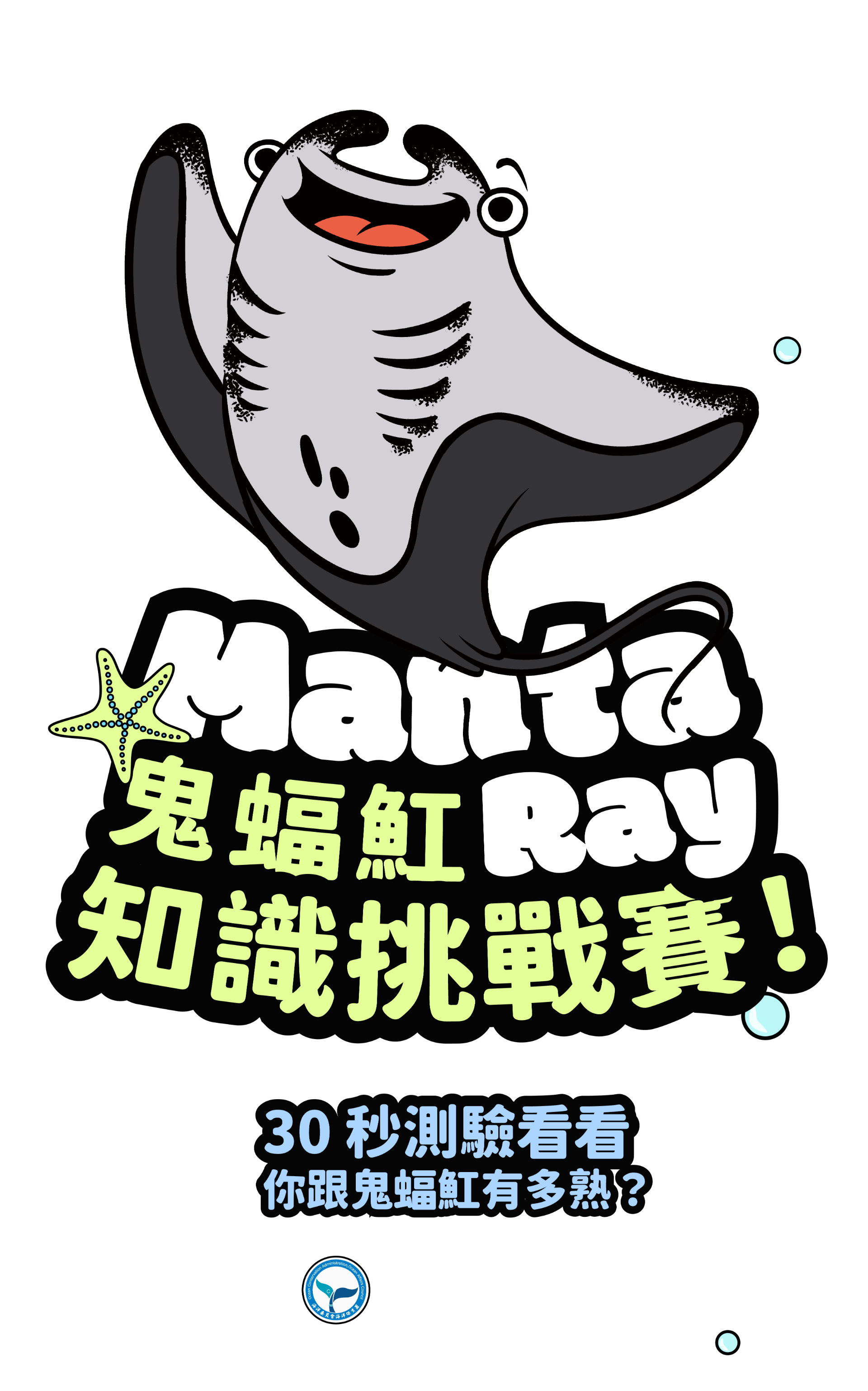 更新封面圖