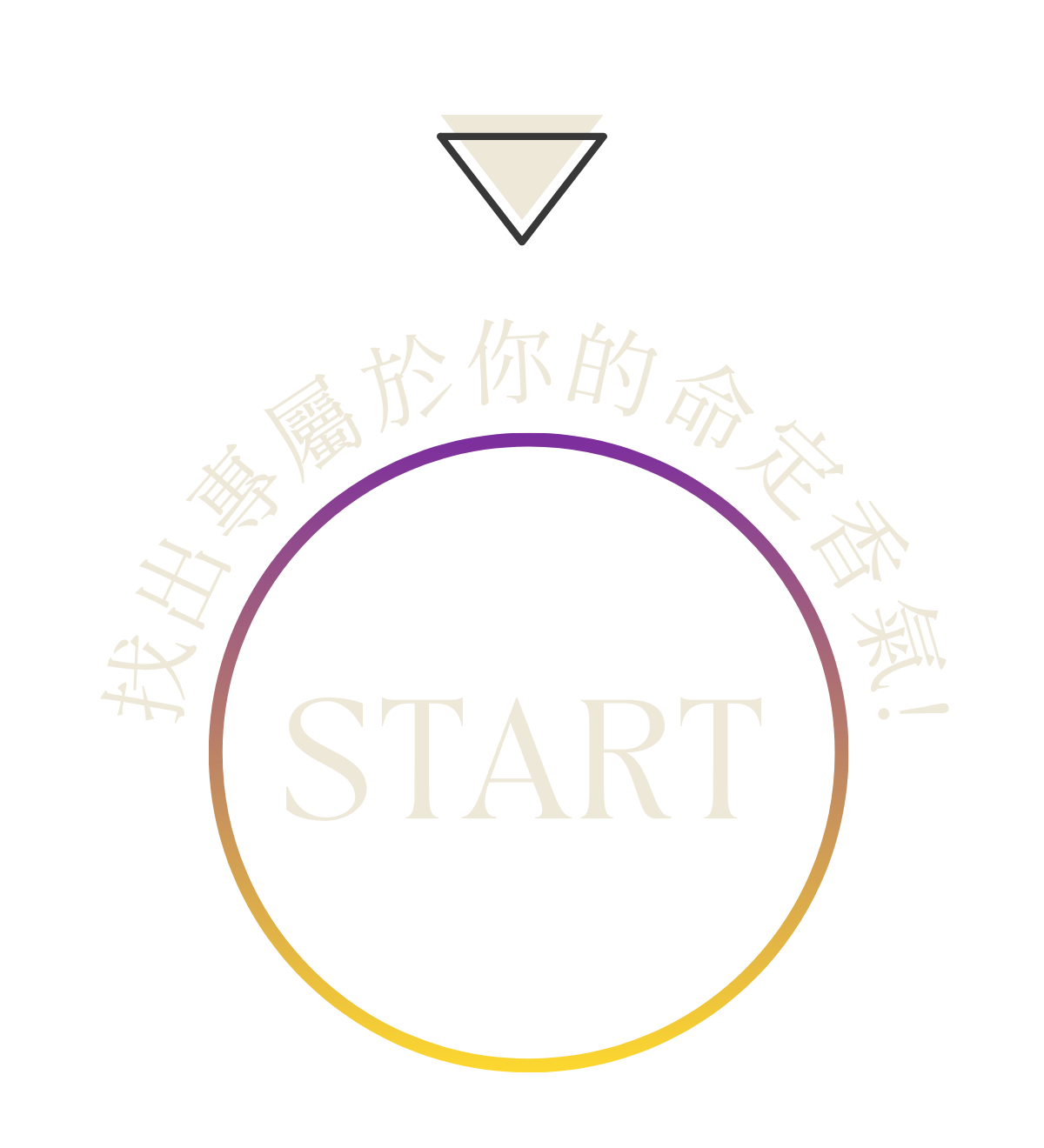 Start