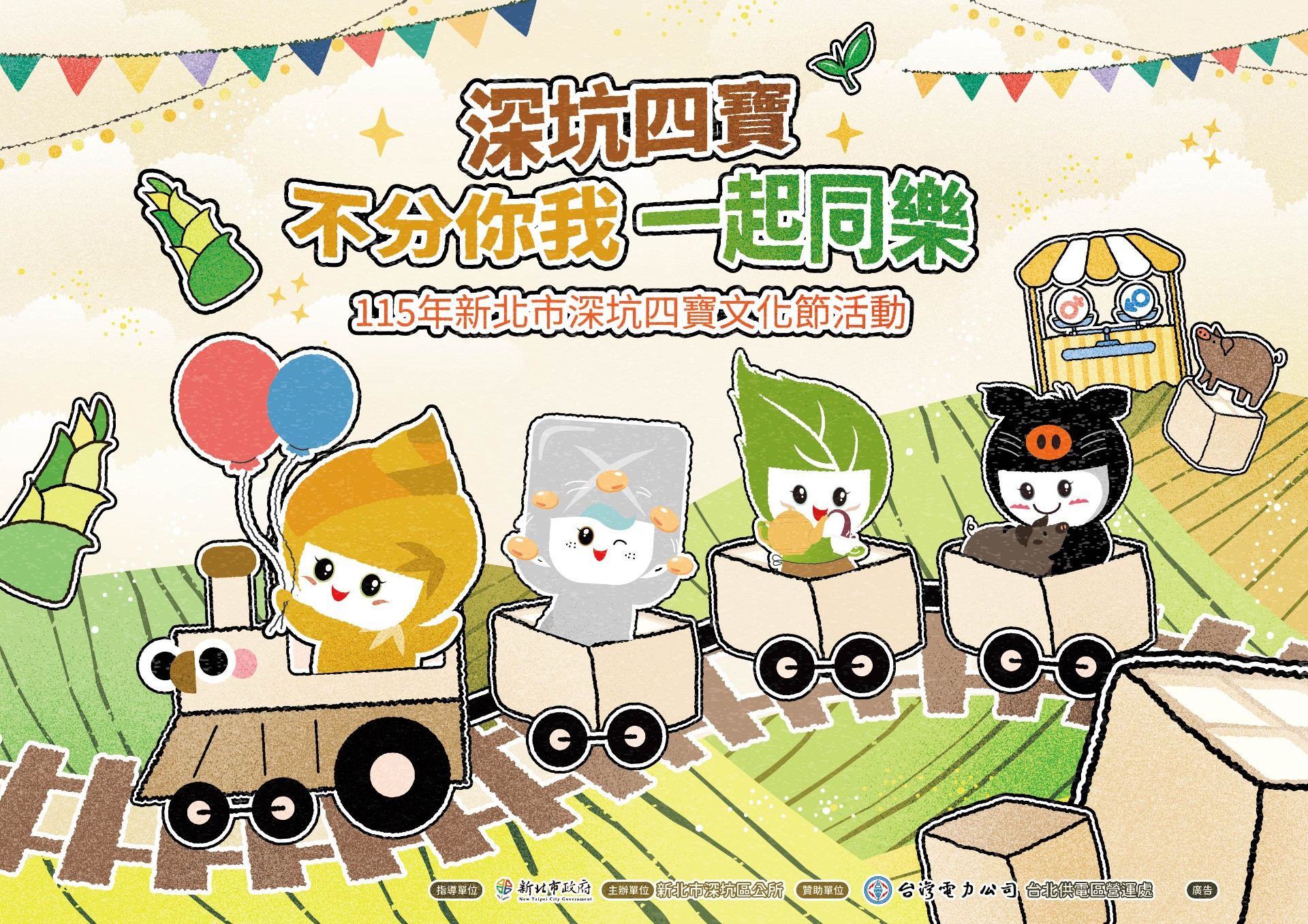 更新封面圖