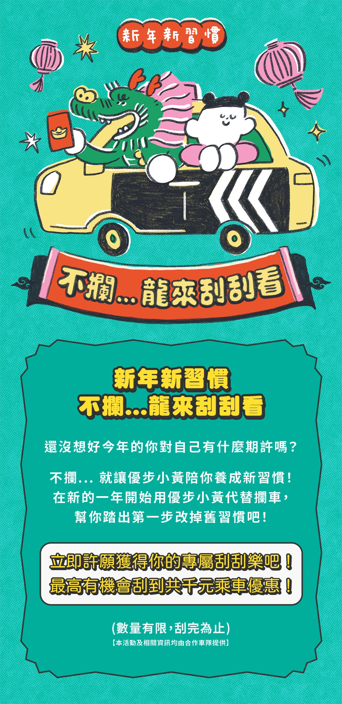 更新封面圖