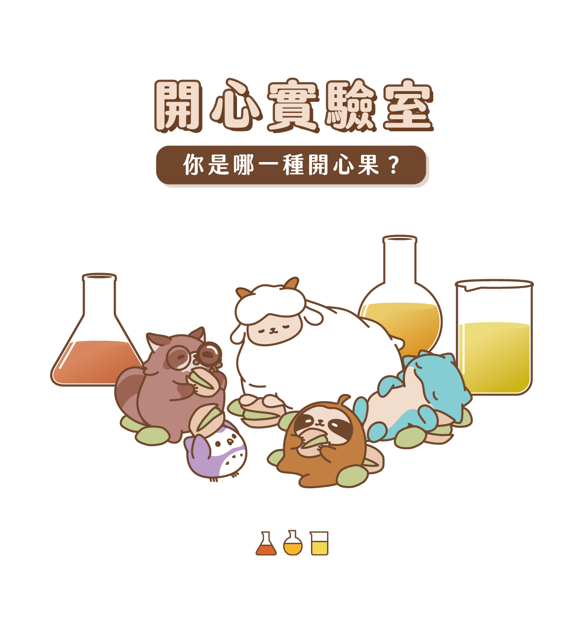 專案視覺/GIF