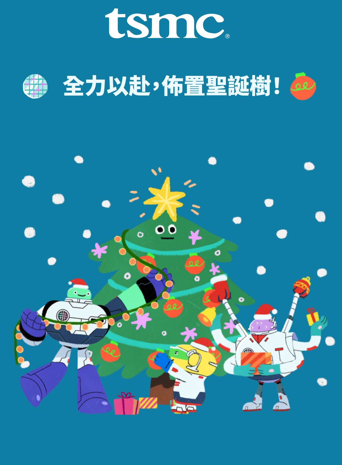 專案視覺/GIF