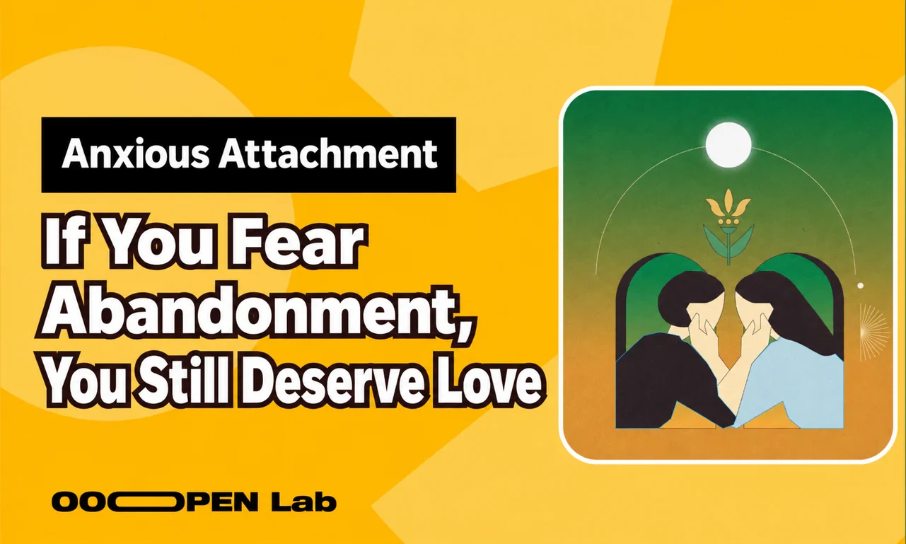Always Feeling Insecure in Relationships? Anxious Attachment: You, Who Fear Being Abandoned, Are Equally Worthy of Love