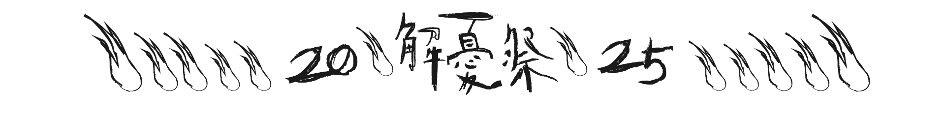 專案 Logo