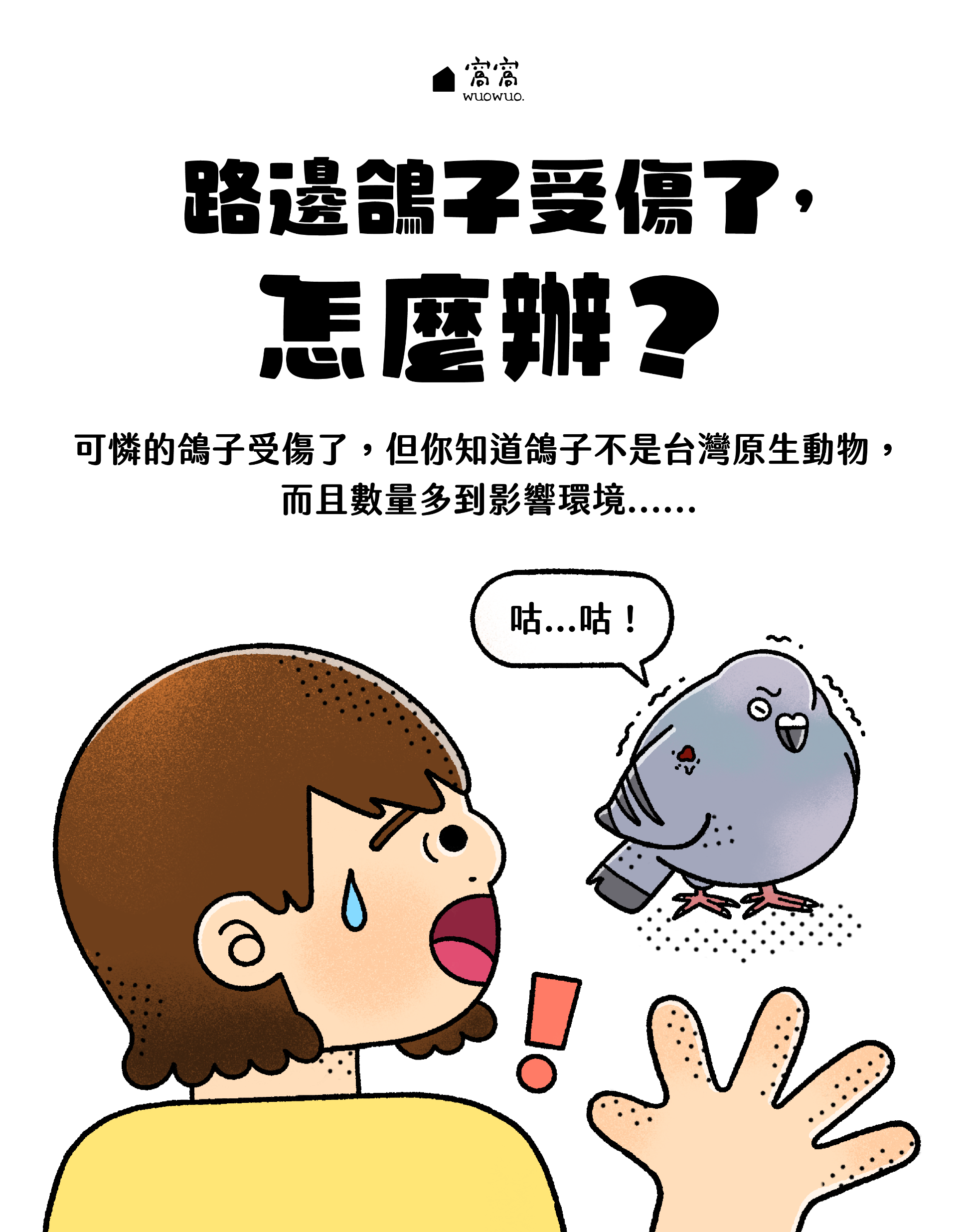 專案視覺/GIF