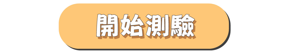 START