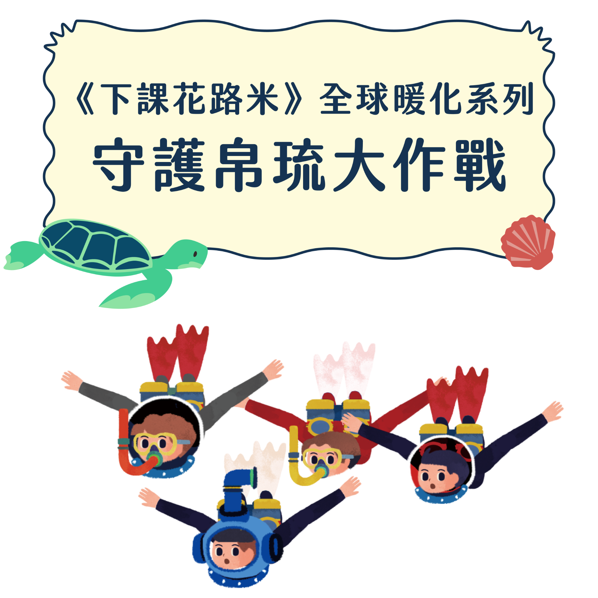 更新封面圖