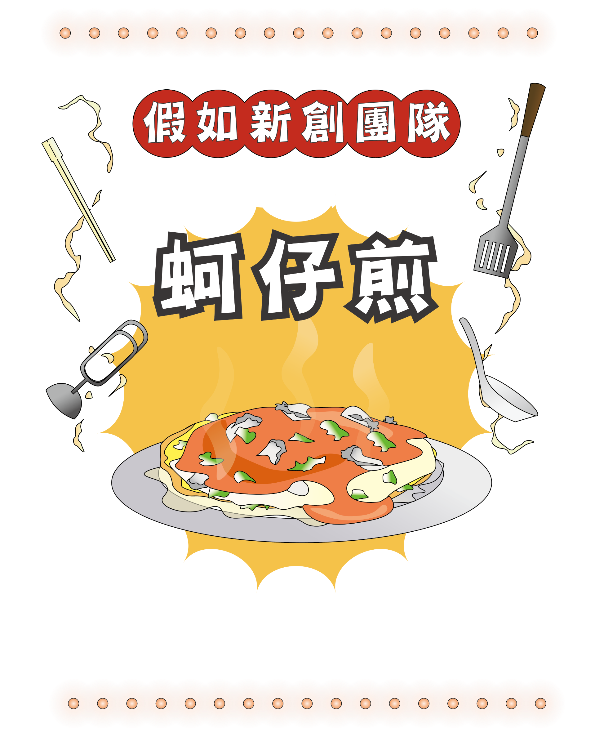 更新封面圖