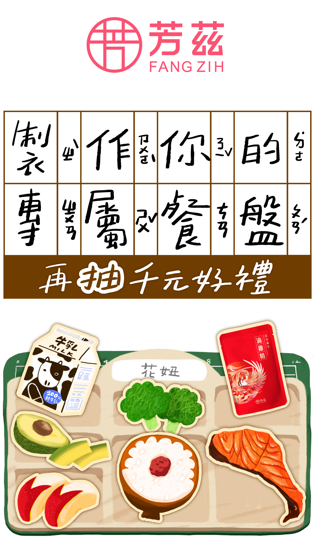 專案視覺/GIF