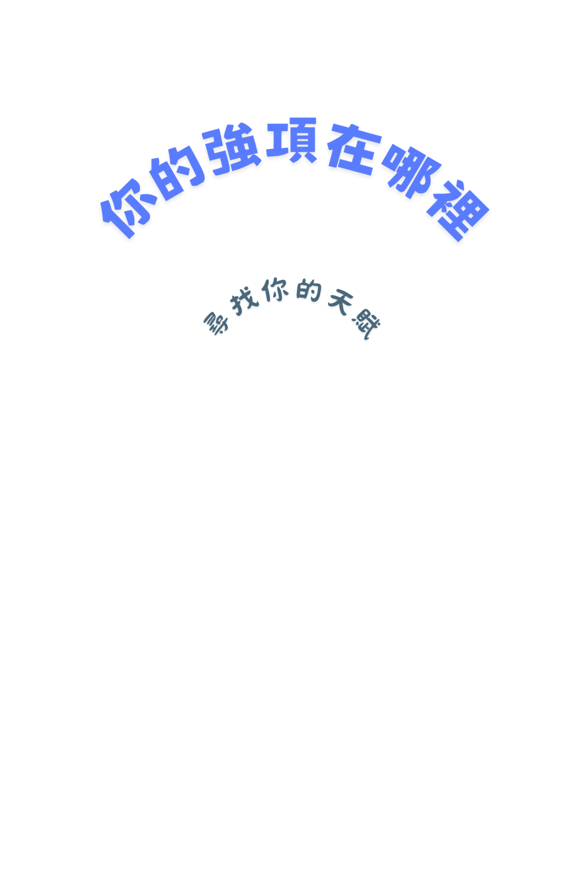 專案視覺/GIF