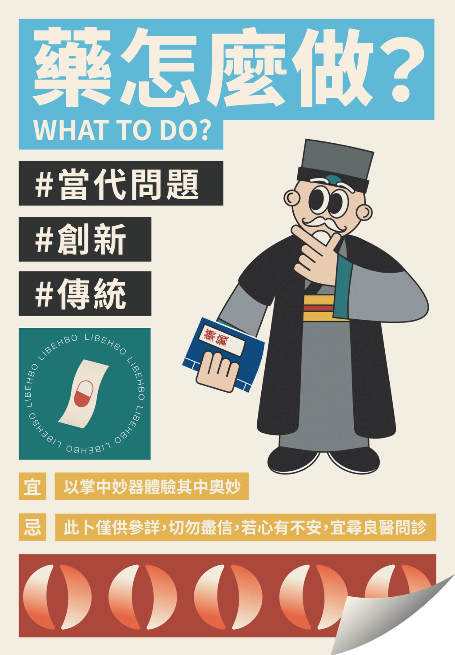 專案視覺/GIF