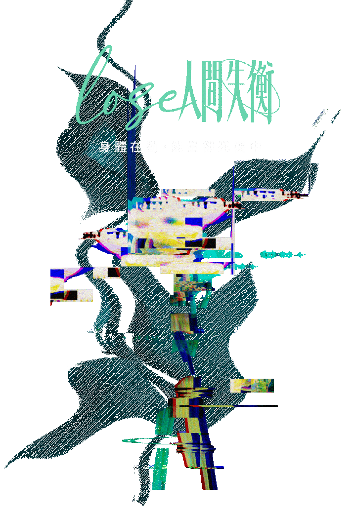 專案視覺/GIF