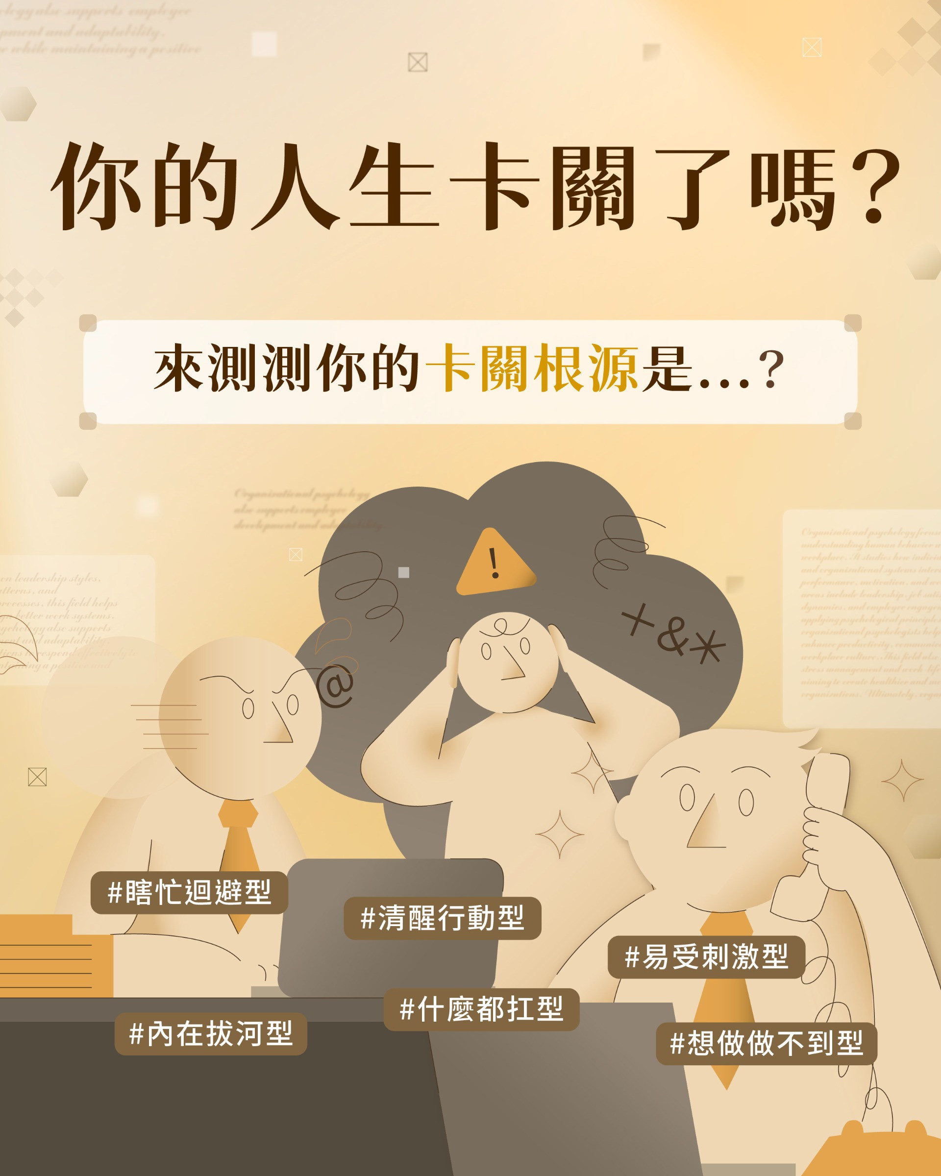 更新封面圖