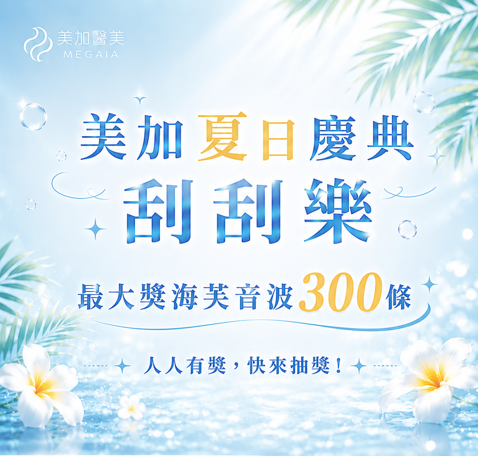 更新封面圖