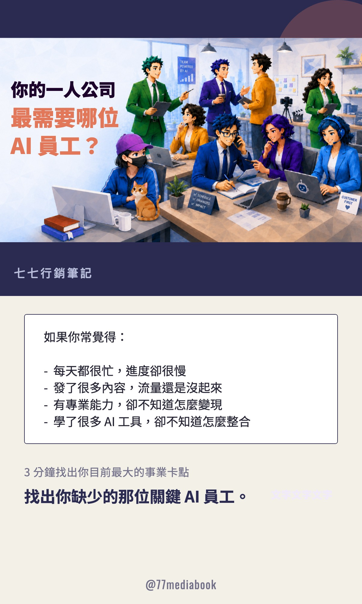更新封面圖