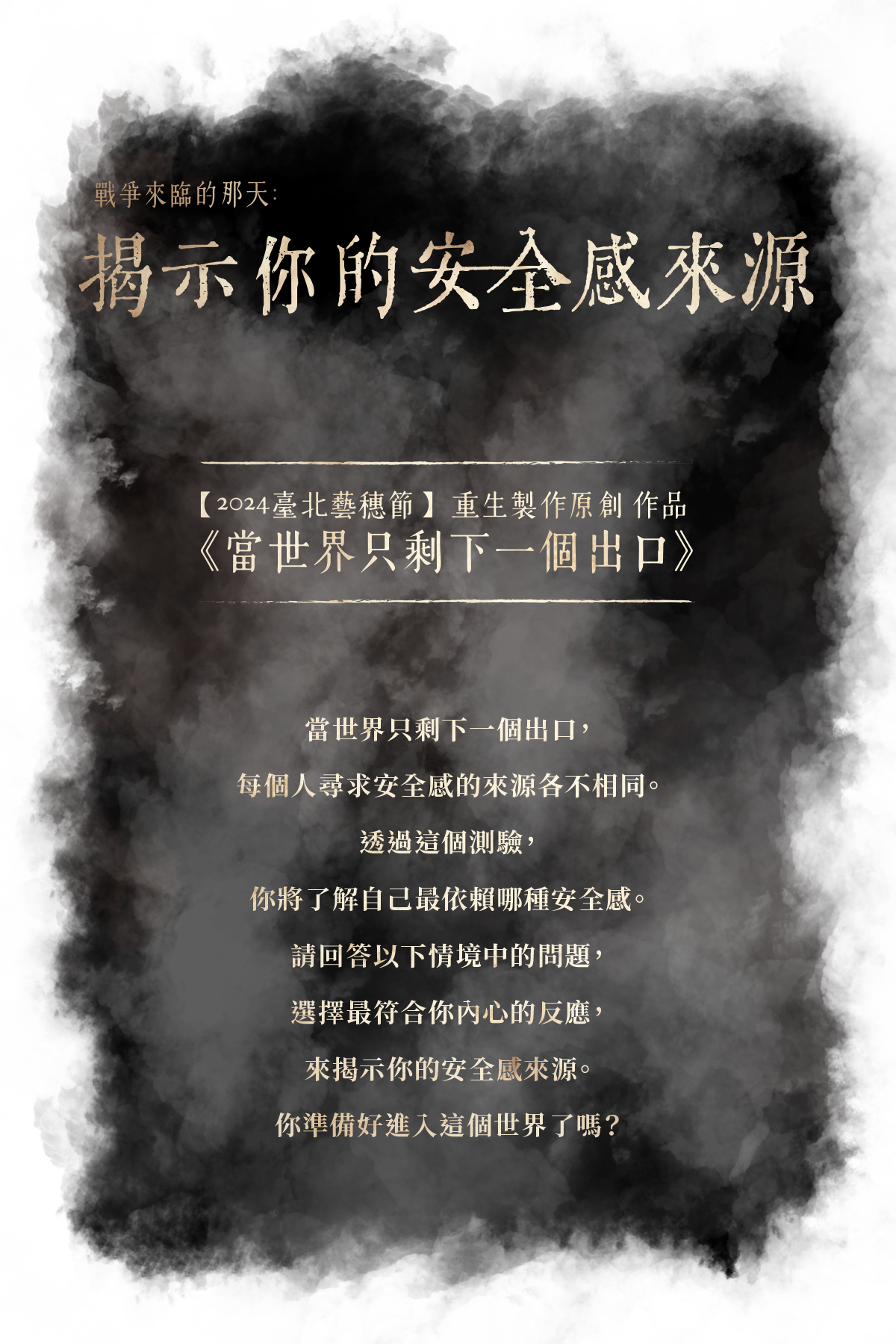 專案視覺/GIF