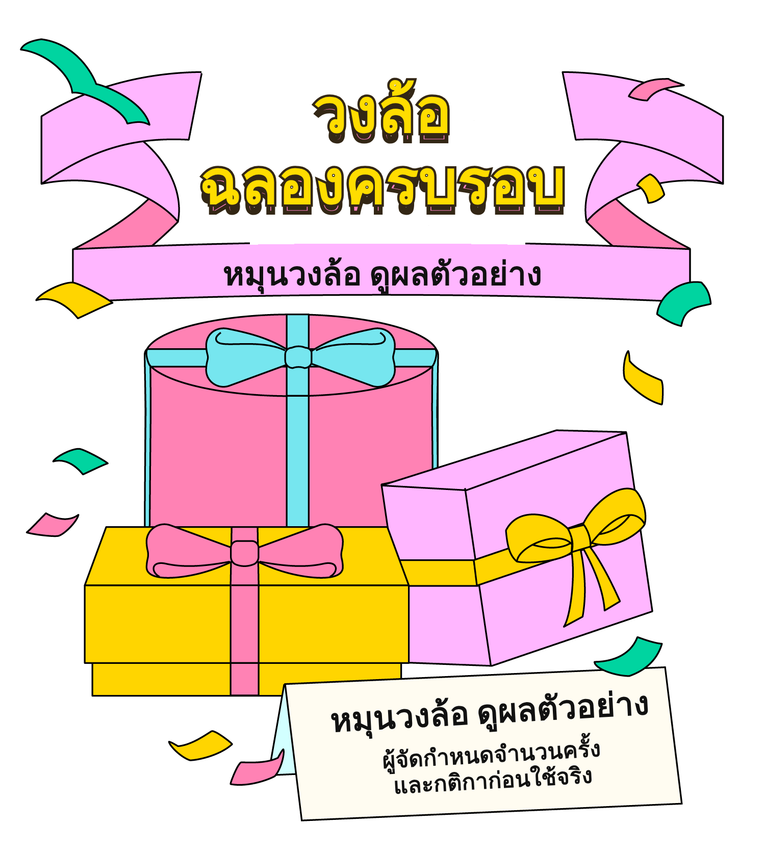 รูปหน้าปก