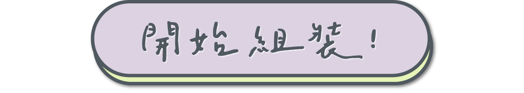 START