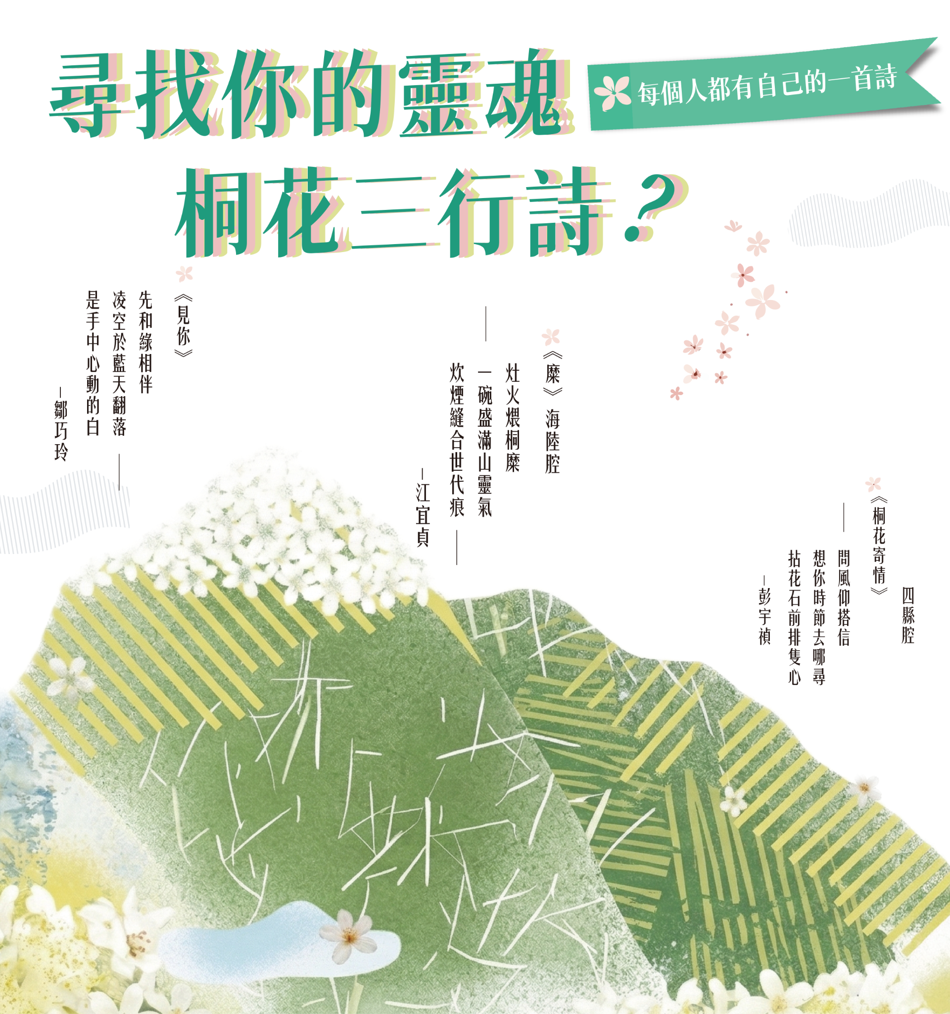 更新封面圖