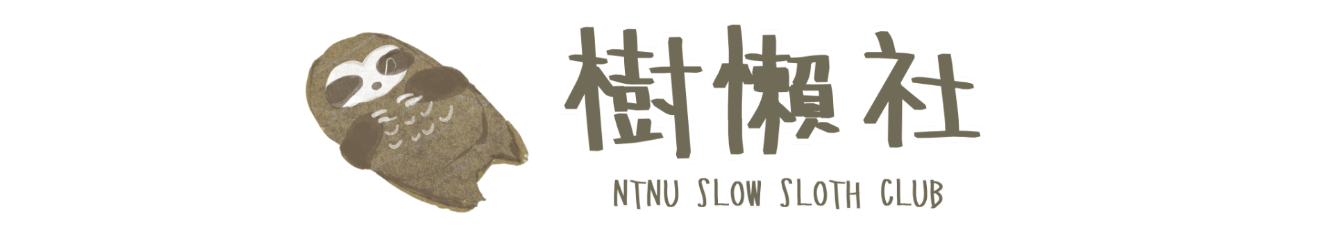 專案 Logo