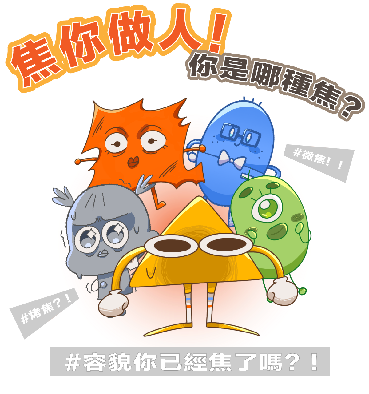 專案視覺/GIF