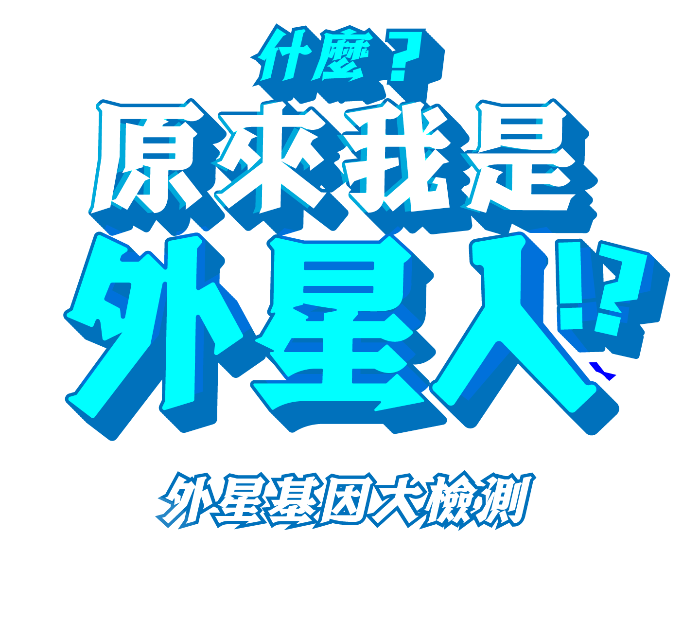 專案視覺/GIF