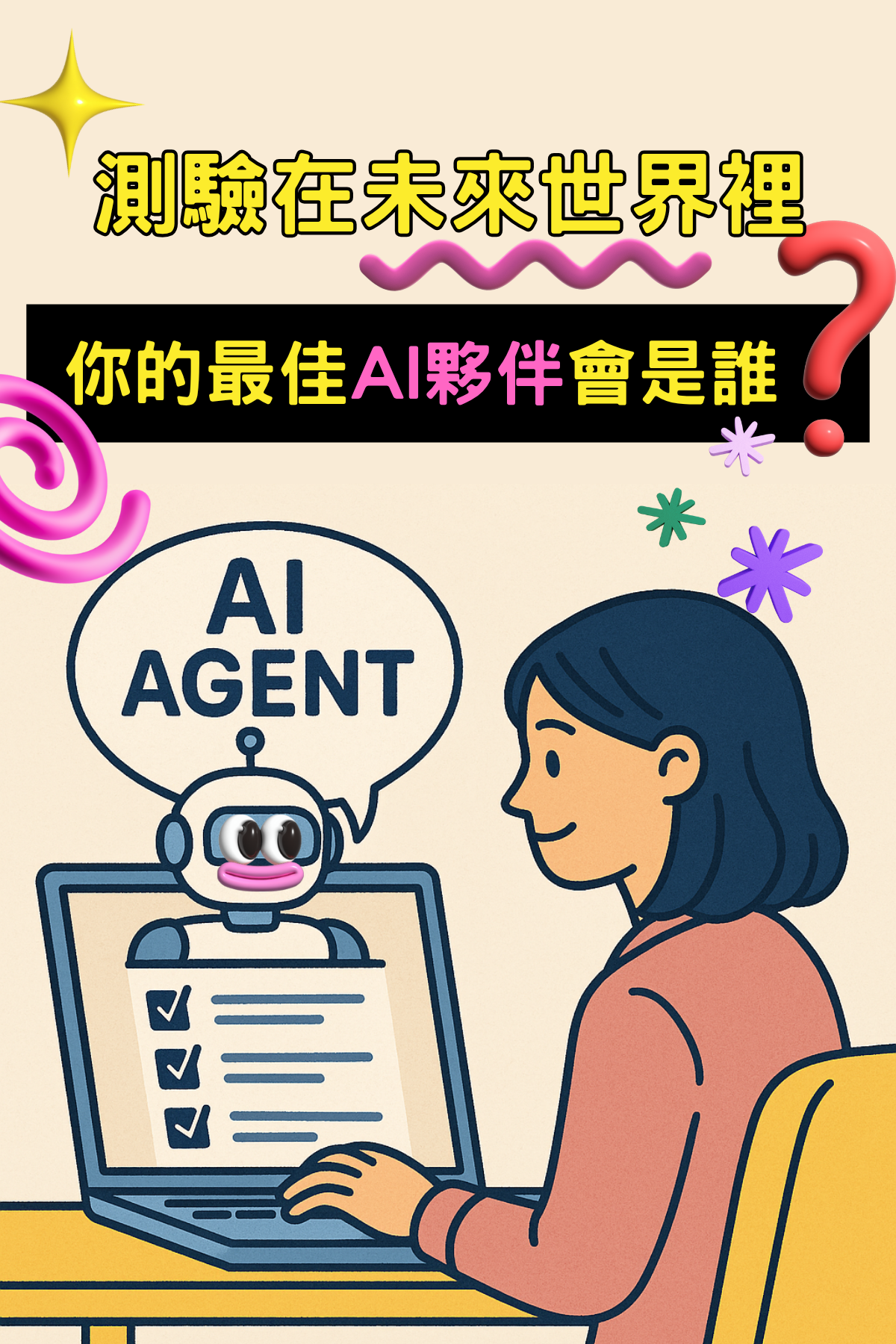 專案視覺/GIF