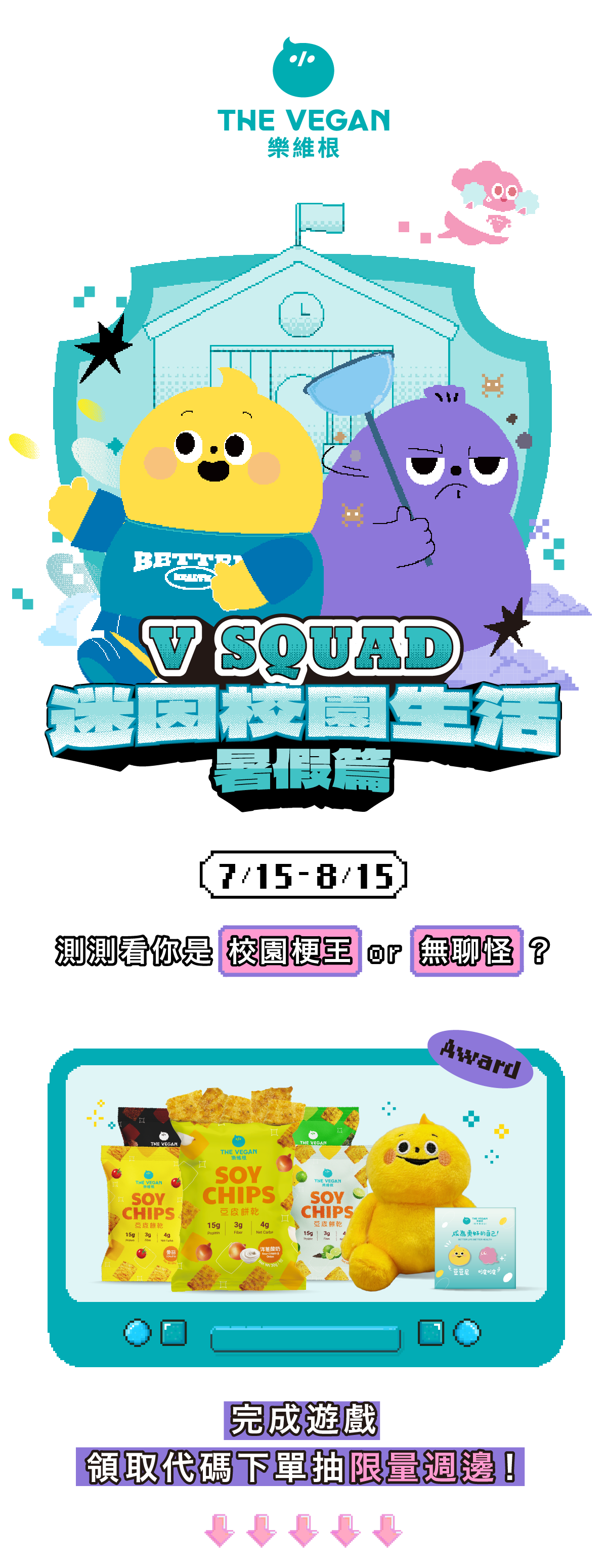 專案 Logo