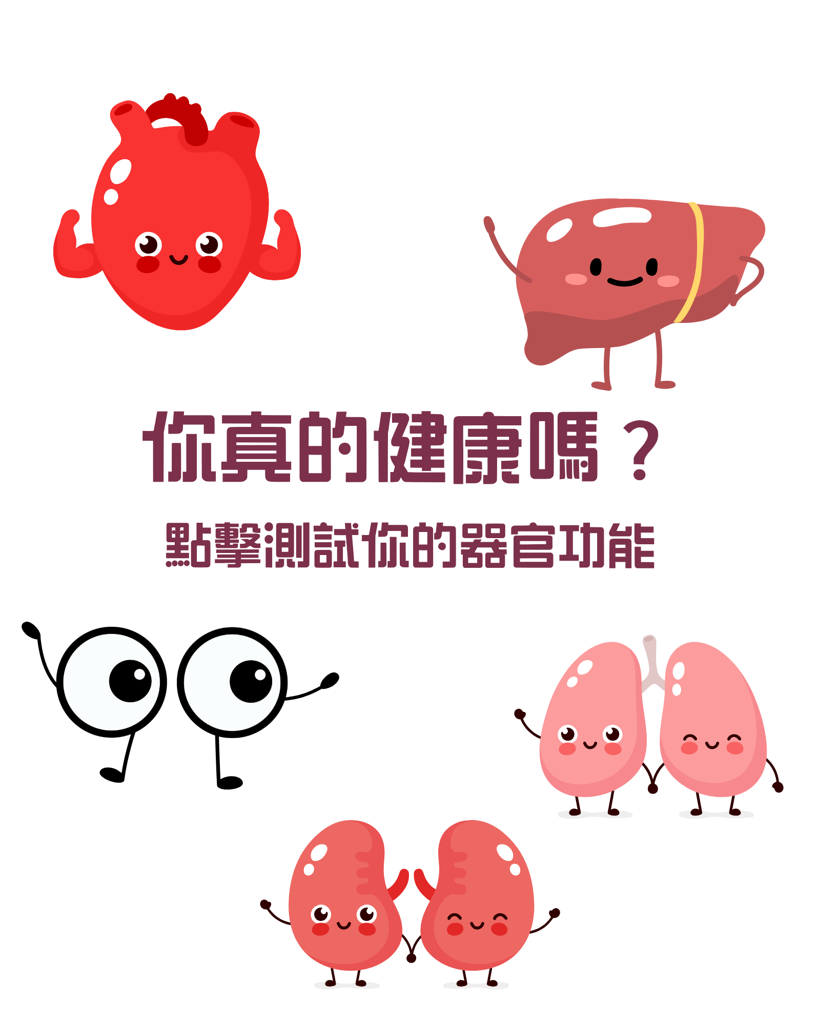 專案視覺/GIF