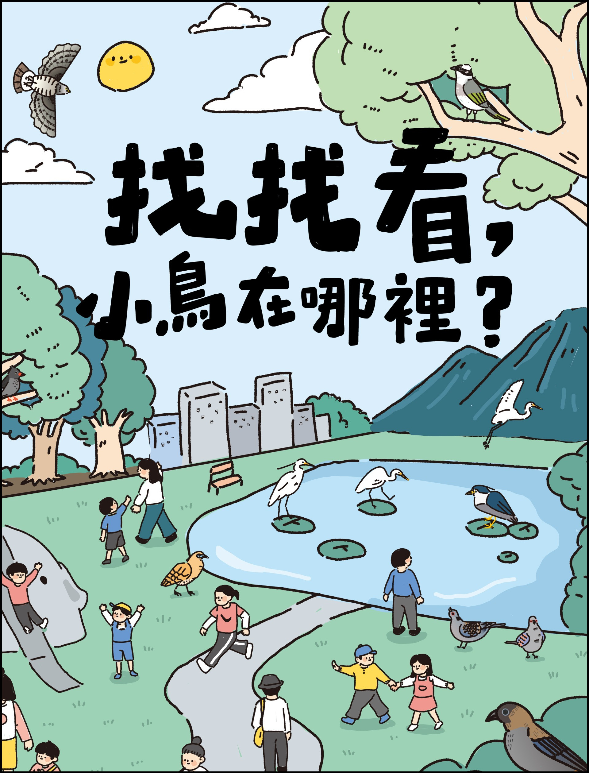 封面圖 / 套用版型編輯