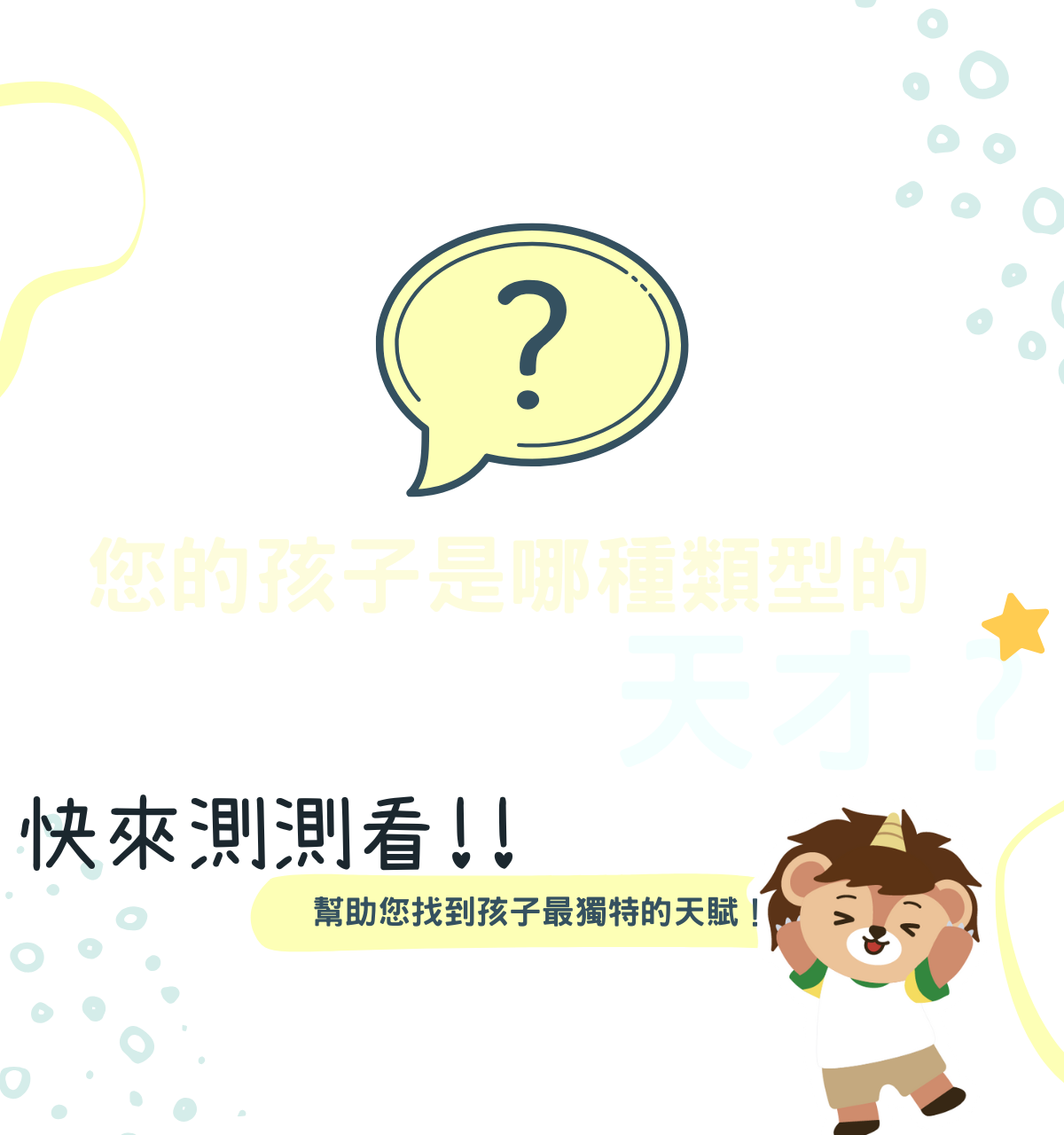 專案視覺/GIF