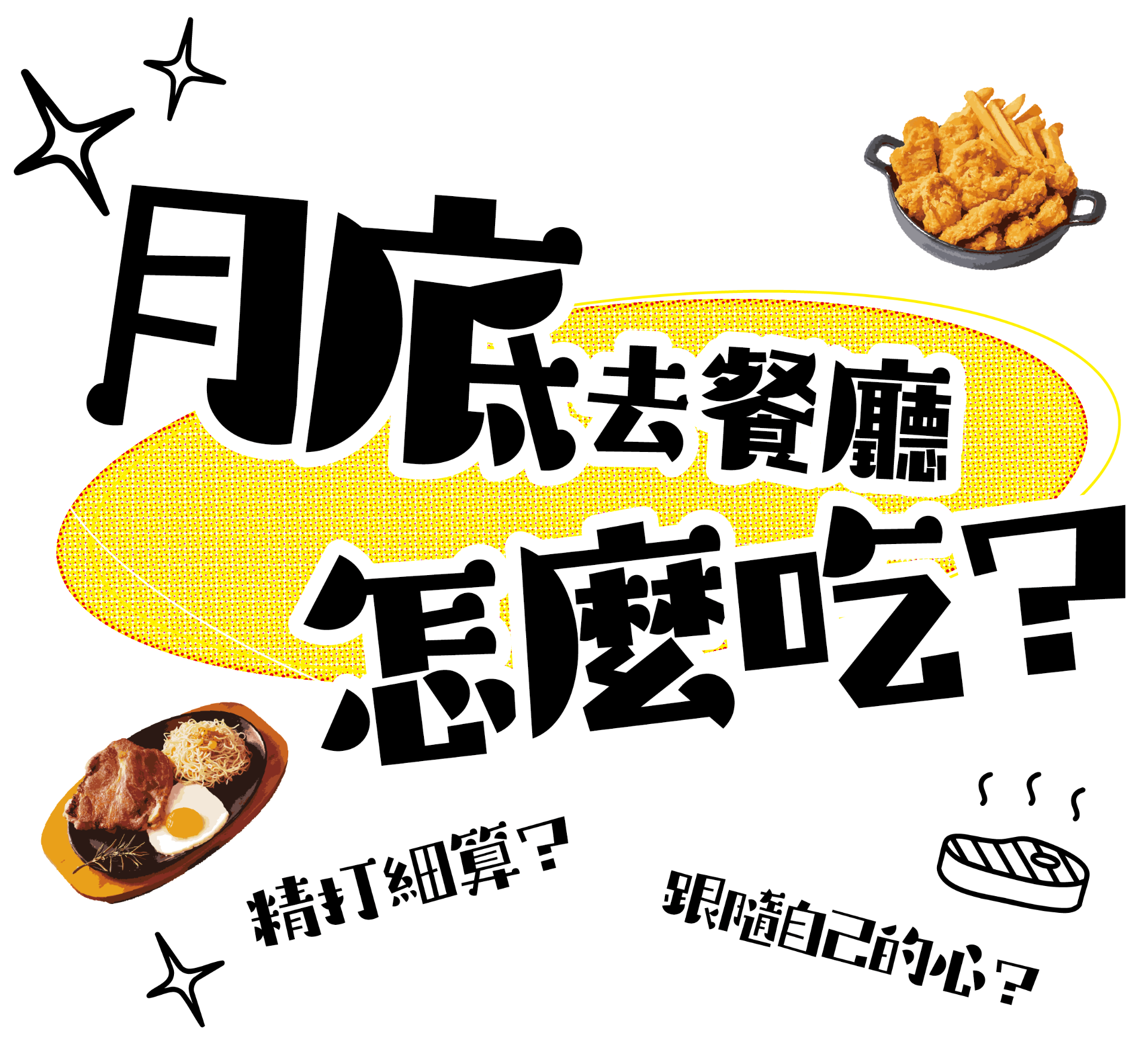 專案視覺/GIF