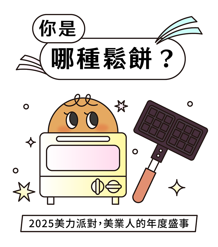 專案視覺/GIF