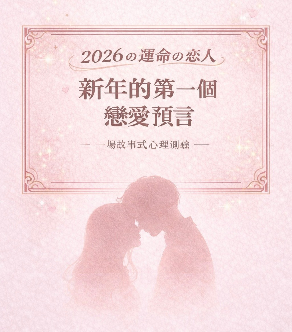 封面圖 / 套用版型編輯