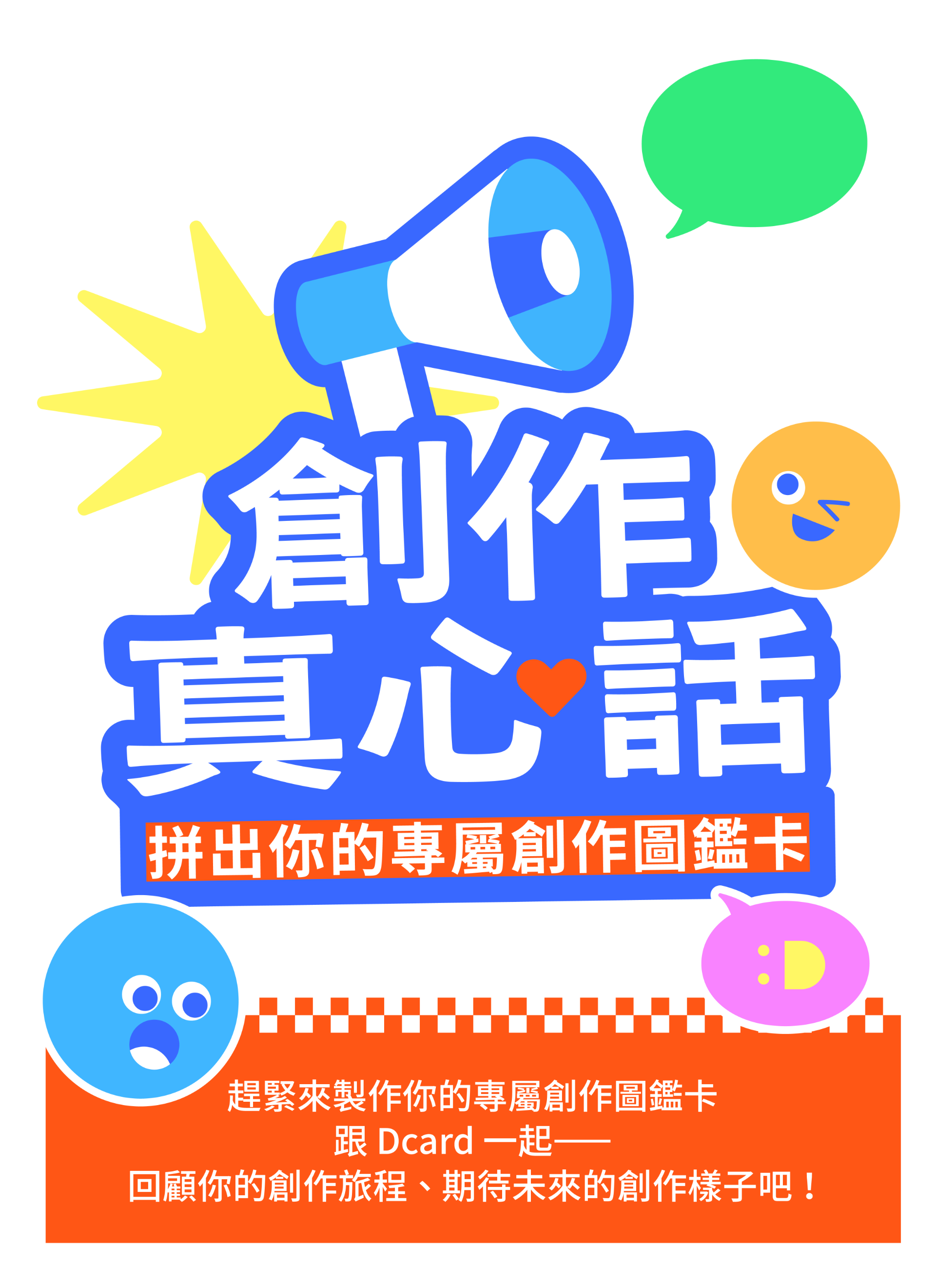 專案視覺/GIF