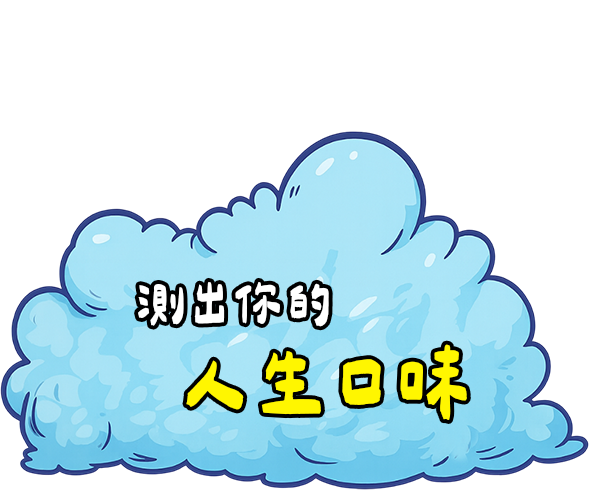 更新封面圖